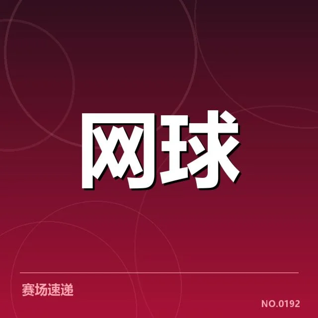新生代球员崛起路径背后，未来潜力与挑战引发关注