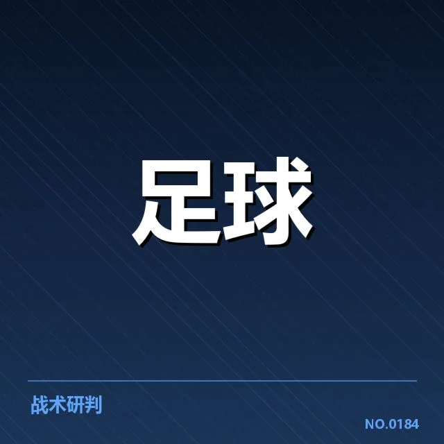 凯尔特人梯队提拔：年轻球员能否撑起未来蓝图